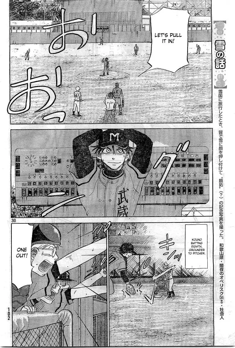 Ookiku Furikabutte Chapter 65 31